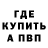 Метадон белоснежный Misha Mirgorodsky