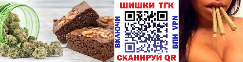 Еда ТГК конопля наркошоп Острогожск