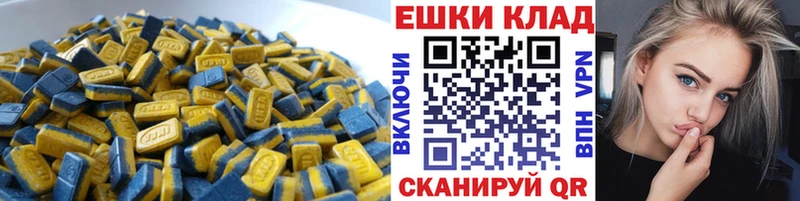 ЭКСТАЗИ mix  Острогожск 