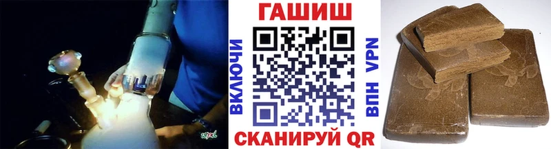магазин MEGA ТОР Гашиш hashish Острогожск