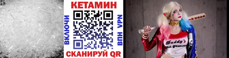 нарко площадка Telegram Острогожск Кетамин ketamine купить