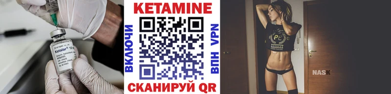 КЕТАМИН ketamine Острогожск