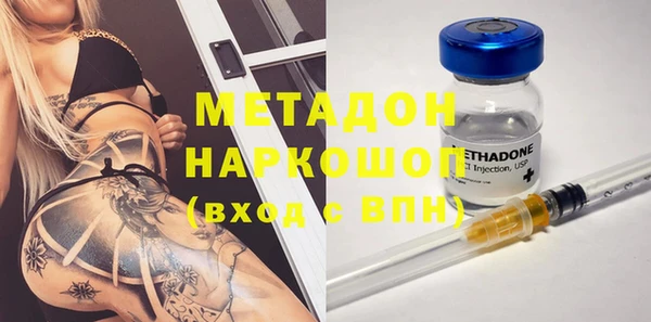 мефедрон мука Белоозёрский