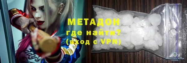 мефедрон мука Белоозёрский