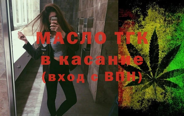 дистиллят марихуана Белокуриха