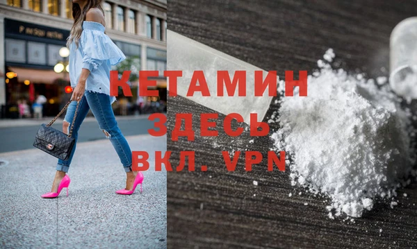 мефедрон мука Белоозёрский