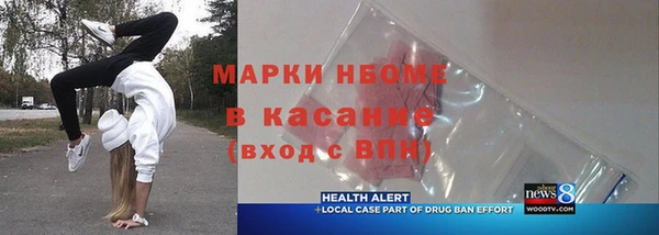 MESCALINE Беломорск