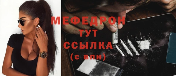 MESCALINE Беломорск
