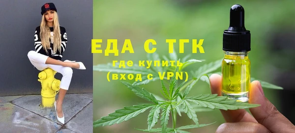 MESCALINE Беломорск