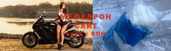 мефедрон мука Белоозёрский
