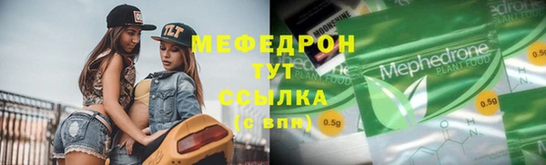дистиллят марихуана Белокуриха