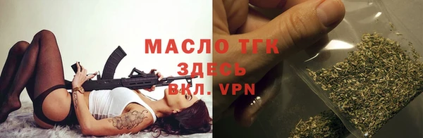 MESCALINE Беломорск