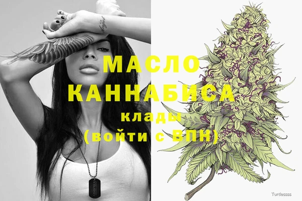 дистиллят марихуана Белокуриха