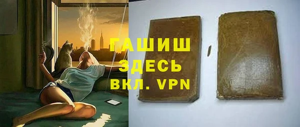 дистиллят марихуана Белокуриха