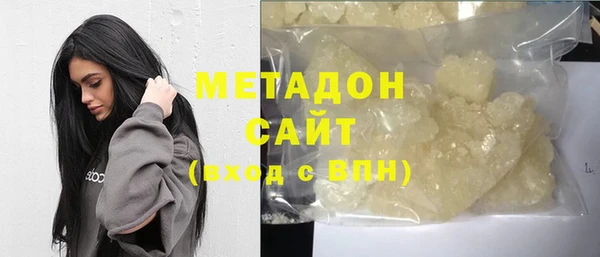 дистиллят марихуана Белокуриха