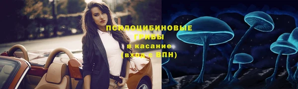 MESCALINE Беломорск