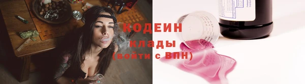 мефедрон мука Белоозёрский