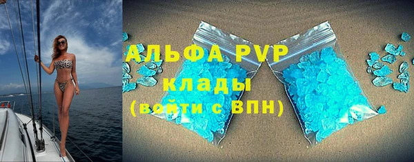 дистиллят марихуана Белокуриха