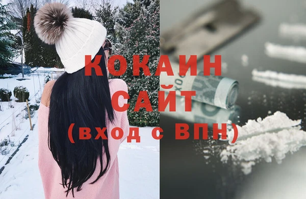 мефедрон мука Белоозёрский
