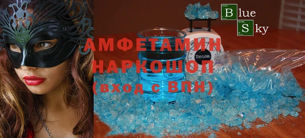мефедрон мука Белоозёрский
