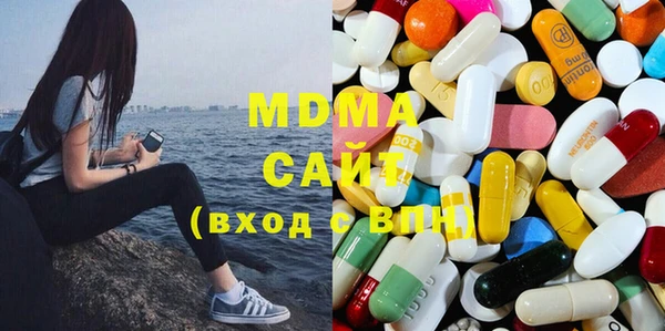 дистиллят марихуана Белокуриха