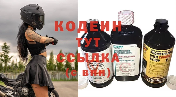 дистиллят марихуана Белокуриха