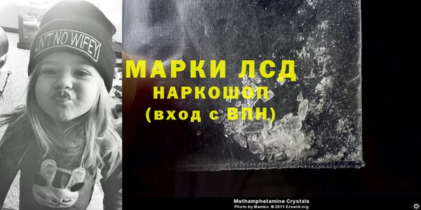 мефедрон мука Белоозёрский