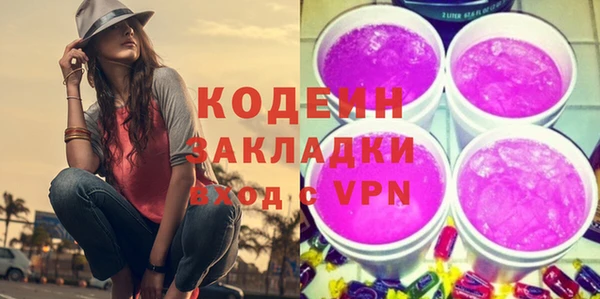 дистиллят марихуана Белокуриха