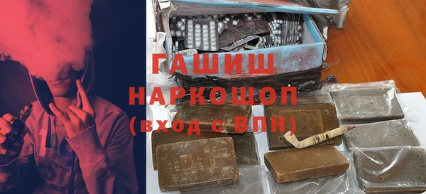 мефедрон мука Белоозёрский
