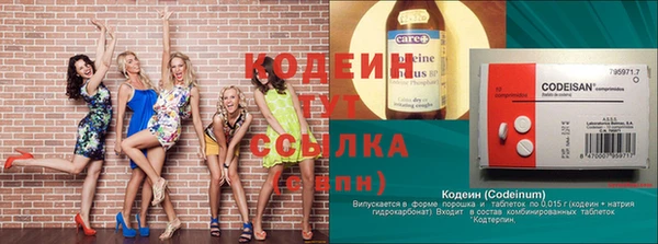 MESCALINE Беломорск