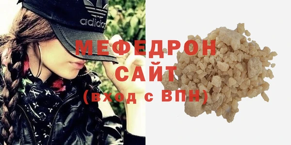MESCALINE Беломорск