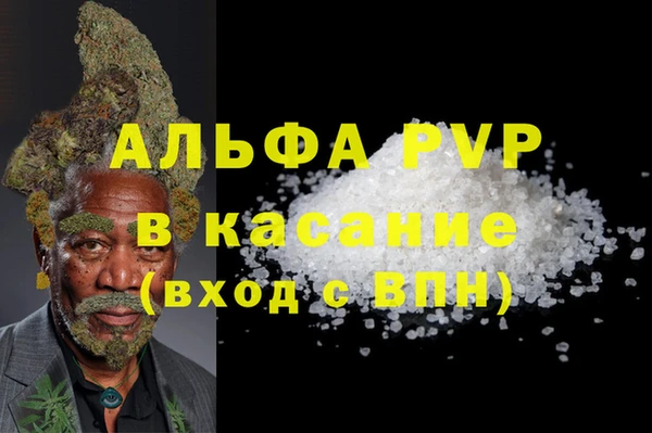 мефедрон мука Белоозёрский