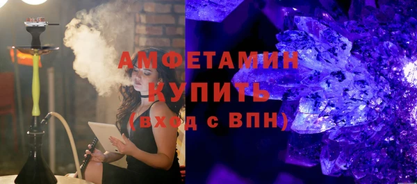 дистиллят марихуана Белокуриха
