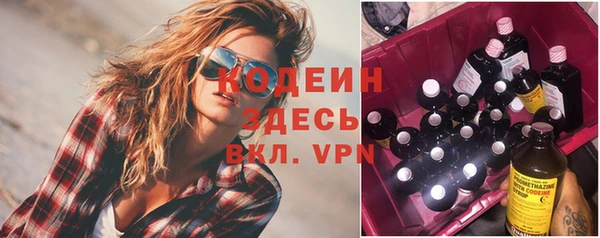 MESCALINE Беломорск