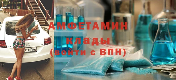 MESCALINE Беломорск