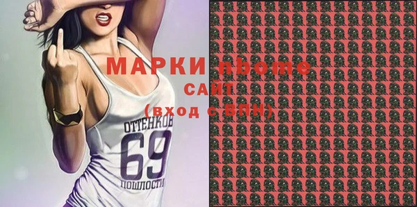 мефедрон мука Белоозёрский