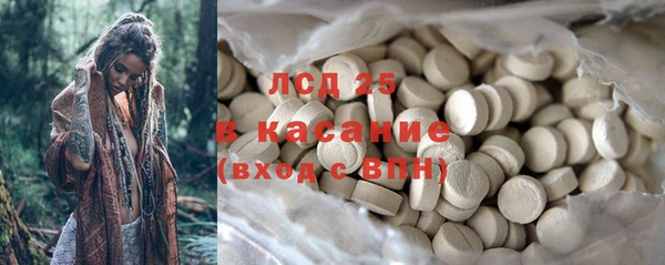 дистиллят марихуана Белокуриха