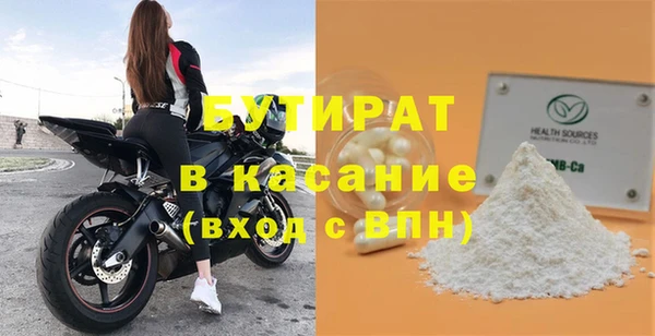 дистиллят марихуана Белокуриха
