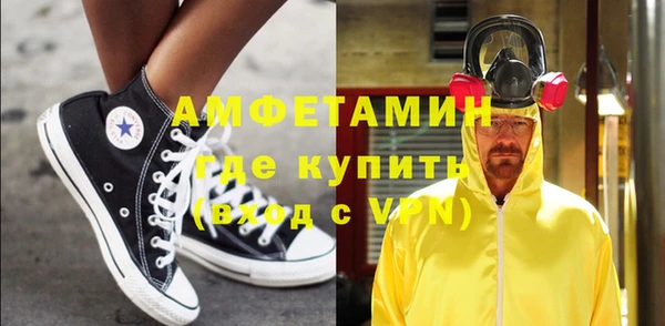 дистиллят марихуана Белокуриха