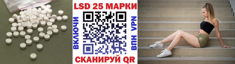 LSD-25 экстази ecstasy  Острогожск 