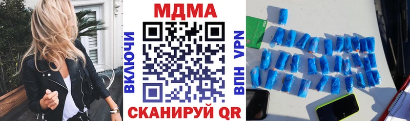 MDMA VHQ  Острогожск 