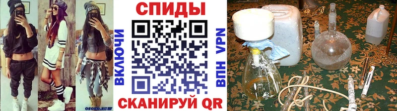 МЕТАМФЕТАМИН винт  цены наркотик  hydra зеркало  Острогожск 