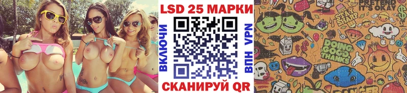 Марки 25I-NBOMe 1,5мг  omg ONION  Острогожск 